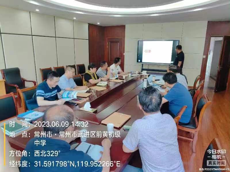 2023年6月9日，常州前黃鎮(zhèn)鎮(zhèn)政府組織專家，對(duì)我公司上報(bào)關(guān)于采用RhP體系技術(shù)治理前黃鎮(zhèn)河道方案進(jìn)行評(píng)審，并一致通過專家評(píng)審。